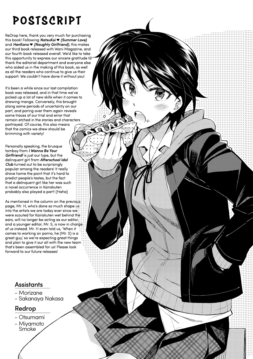 Hentai Manga Comic-Princess Plap-Read-233